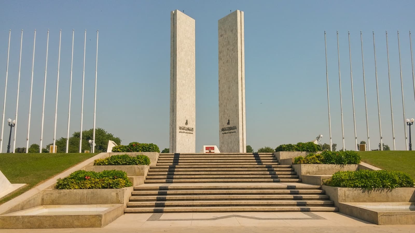 Nishan-e-Manzil, Gujranwala